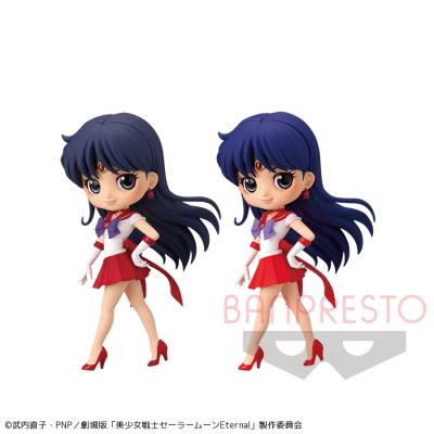 劇場版「美少女戦士セーラームーンEternal」 Q posket－SUPER SAILOR MARS－