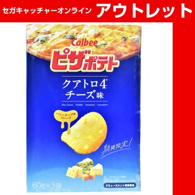 ＡＭトレジャーＢＯＸピザポテト＜クアトロチーズ味＞