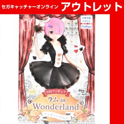 Re：ゼロから始める異世界生活 SSSフィギュア－ラム in WonderlandアンティークVer.－