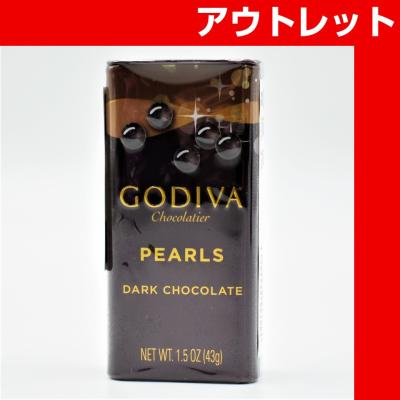 ゴディバパールチョコレートダーク