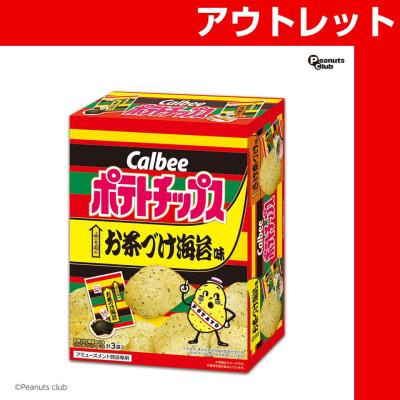 カルビー永谷園ポテトチップスハッピーＢＯＸ