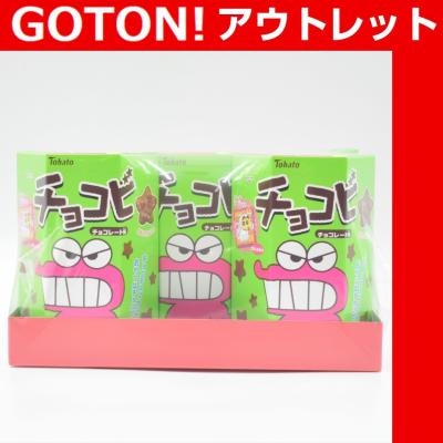 ＡＭシュリンクパック　チョコビ５個