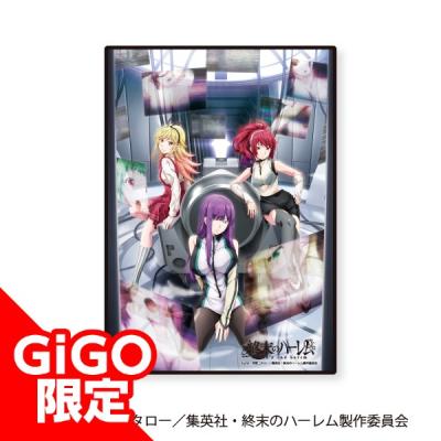 終末のハーレム マイクロファイバータオル オンラインクレーンゲーム Gigo Online Crane