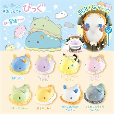 Online Crane Game Gigo Online Crane