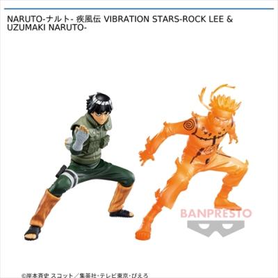 Naruto (ナルト/なると) ou narutomaki - Devorador de Sushi