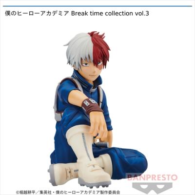 僕のヒーローアカデミア Break time collection vol.3 (ヒロアカ)