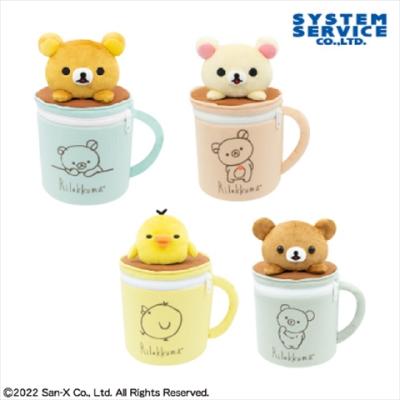 リラックマ Rilakkuma Style マグカップ型ぬいぐるみポーチ Part2