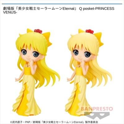 劇場版｢美少女戦士セーラームーンEternal｣ Q posket-PRINCESS VENUS-