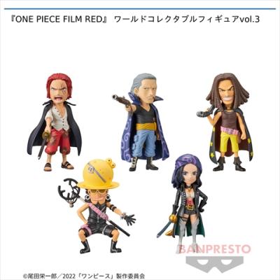 『ONE PIECE FILM RED』ワールドコレクタブルフィギュア Vol.3