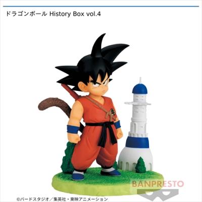 ドラゴンボール History Box vol.4