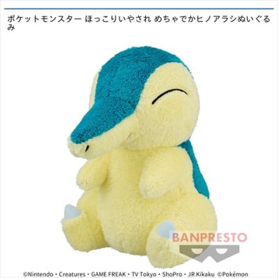 ポケットモンスター ほっこりいやされ めちゃでかヒノアラシぬいぐるみ (ポケモン)