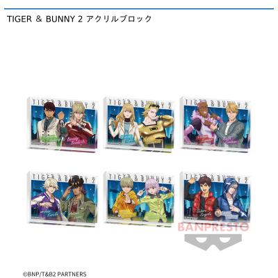 TIGER & BUNNY 2 アクリルブロック