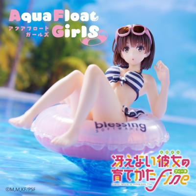 冴えない彼女の育てかた Fine Aqua Float Girlsフィギュア 加藤恵