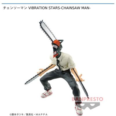 チェンソーマン VIBRATION STARS-CHAINSAW MAN-