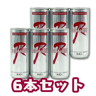 【6本セット】エナジードリンク RENER ZERO calorie※賞味期限