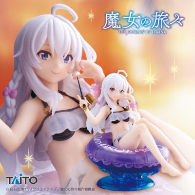 魔女の旅々 Aqua Float Girlsフィギュア イレイナ