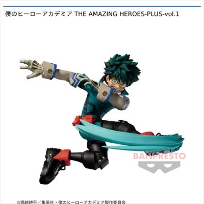 僕のヒーローアカデミア THE AMAZING HEROES-PLUS-vol.1 (ヒロアカ)