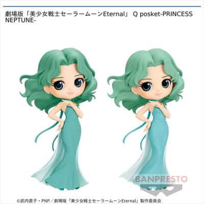 劇場版｢美少女戦士セーラームーンEternal｣ Q posket-PRINCESS NEPTUNE-