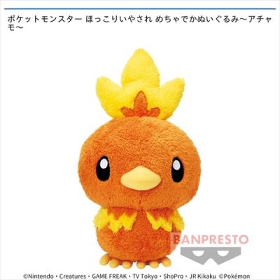 Online Crane Game Gigo Online Crane