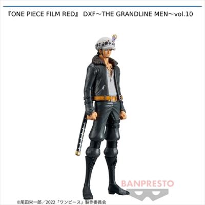 『ONE PIECE FILM RED』 DXF～THE GRANDLINE MEN～vol.10