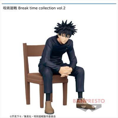 呪術廻戦 Break time collection vol.2