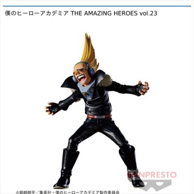 僕のヒーローアカデミア THE AMAZING HEROES vol.23(ヒロアカ)