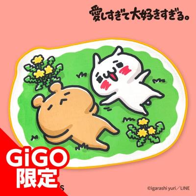 愛しすぎて大好きすぎる。ラグマット~GiGO･セガのお店限定~