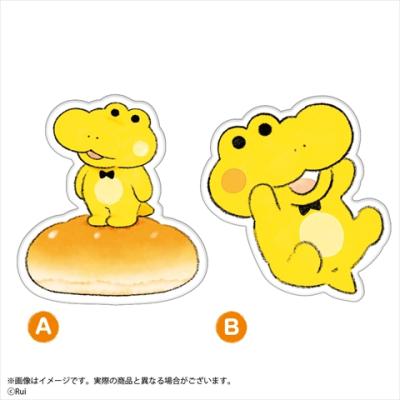 コッペパンわに とってもおおきなダイカットクッション