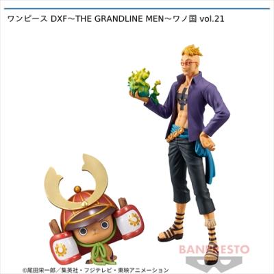 ワンピース DXF~THE GRANDLINE MEN~ワノ国 vol.21