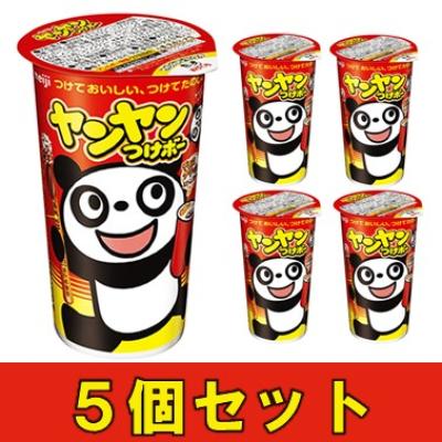 【5個セット】やんやんつけボー ※賞味期限