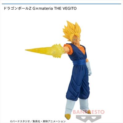 ドラゴンボールZ Gkakerumateria THE VEGITO