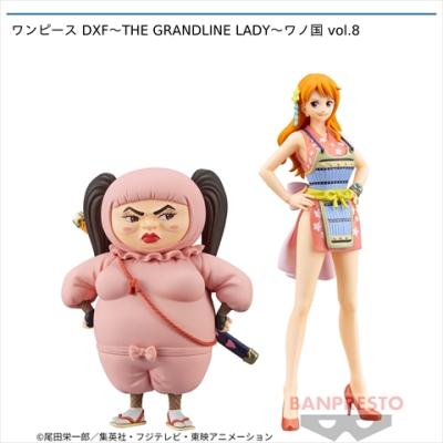 ワンピース DXF～THE GRANDLINE LADY～ワノ国 vol.8