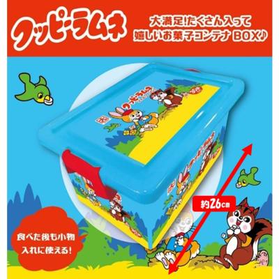 クッピーラムネ お菓子コンテナBOX ※賞味期限