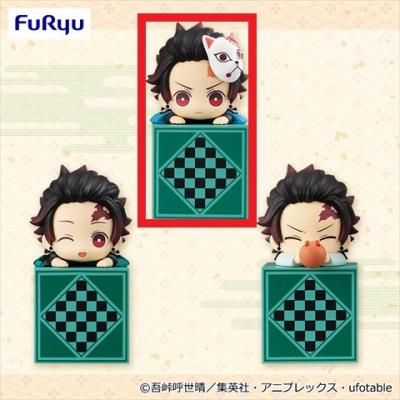 ■Demon Slayer: Kimetsu no Yaiba Hikkake Figure-Kamado Tanjiro B-