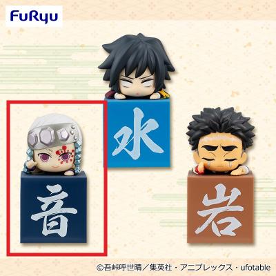 ■Demon Slayer: Kimetsu no Yaiba Hikkake Figure-Hashira③-Uzui Tengen･Another ver.-