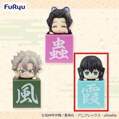 ■Demon Slayer: Kimetsu no Yaiba Hikkake Figure-Hashira②-Tokito Muichiro･Another ver.-