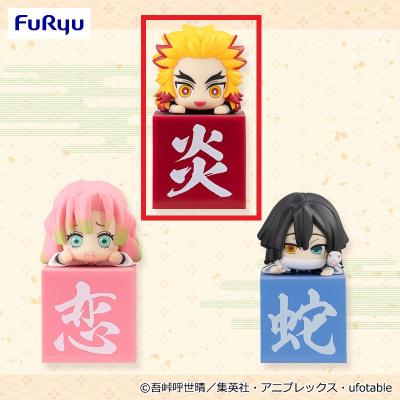 Demon Slayer: Kimetsu no Yaiba Hikkake Figure-Hashira①-Rengoku Kyojuro･Another ver.-