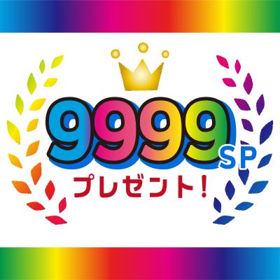 GiGO ONLINE CRANEポイント9999SPプレゼント！！【景品の配送はありません】