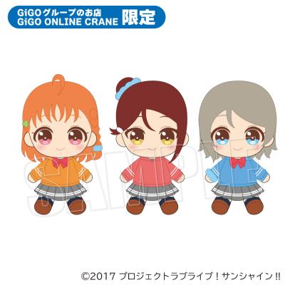 ラブライブ!サンシャイン!!ぬいぐるみ(パーカー衣装)2年生 ～GiGO限定～