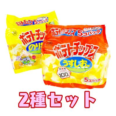 コイケヤ ポテトチップス5個パック2種セット ※賞味期限