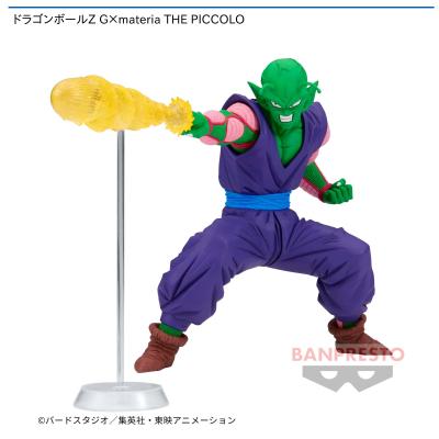 ドラゴンボールZ Gkakerumateria THE PICCOLO