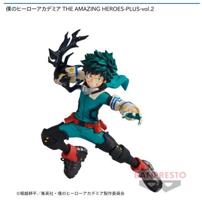 僕のヒーローアカデミア THE AMAZING HEROES-PLUS- vol.2(ヒロアカ)