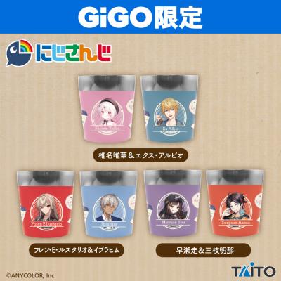 にじさんじ 春のおでかけ ステンレスタンブラーセット～GiGOグループのお店限定～