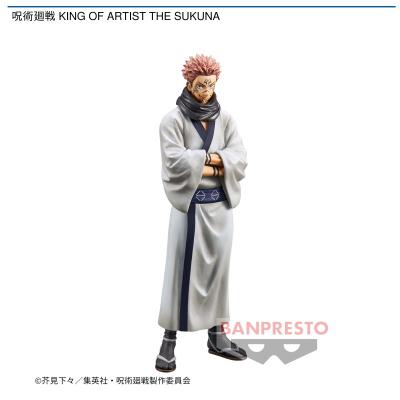 呪術廻戦 KING OF ARTIST THE SUKUNA