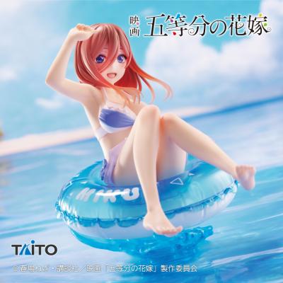 映画 五等分の花嫁 Aqua Float Girlsフィギュア 中野三玖