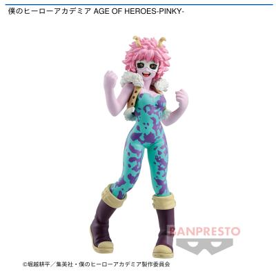 僕のヒーローアカデミア AGE OF HEROES-PINKY-(ヒロアカ)