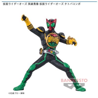 仮面ライダーオーズ 英雄勇像 仮面ライダーオーズ タトバコンボ