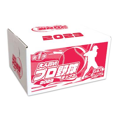 大人買いプロ野球チップス 2023 ※賞味期限