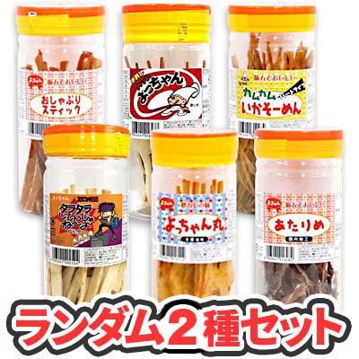 【ランダム2個セット】よっちゃんポット※賞味期限