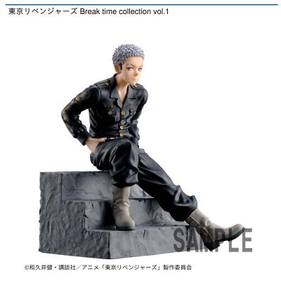 東京リベンジャーズ Break time collection vol.1